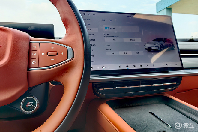 奕派科技快闪店开进北京，喊你奥森来看车