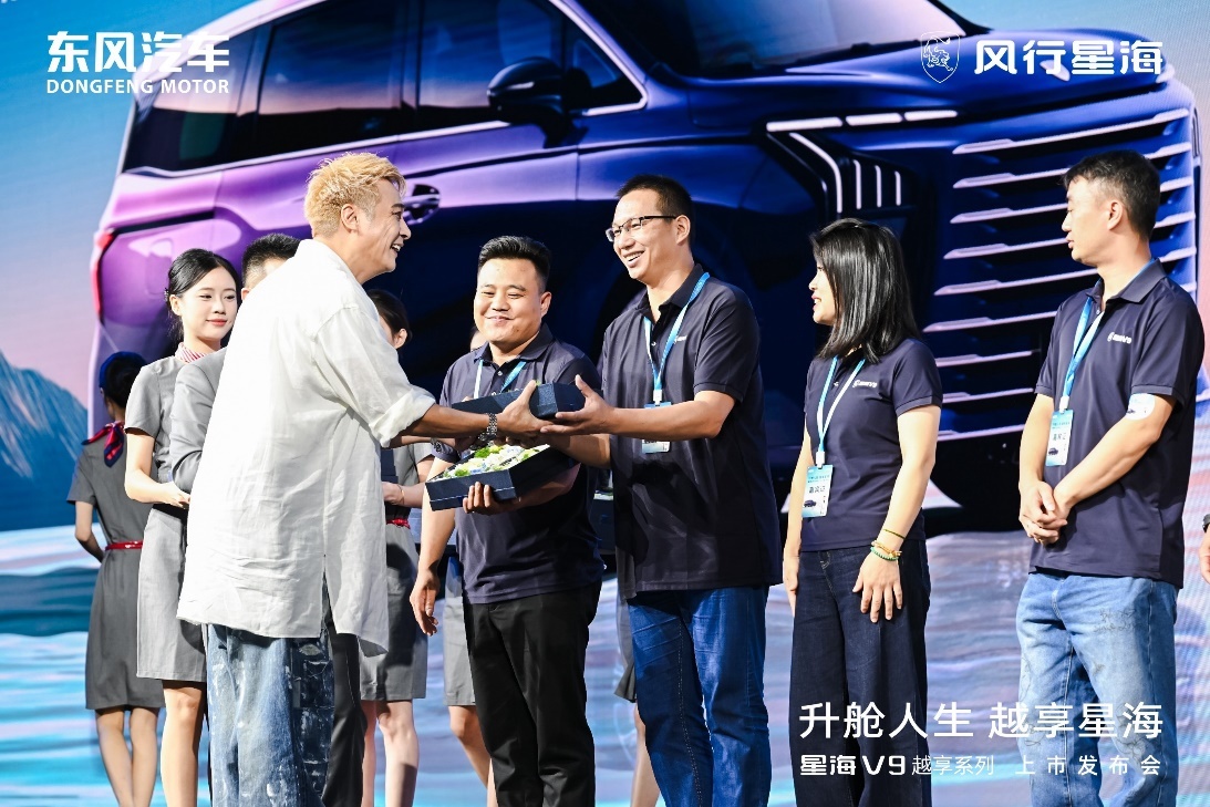 豪华MPV东风风行星海V9上市，补贴后14.99万元起