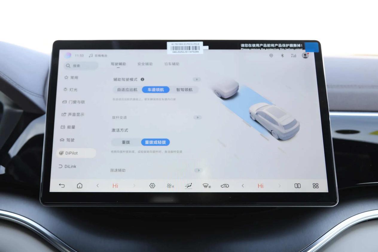 预算15万,长安启源Q07跟宋PLUS DM-i,选谁好