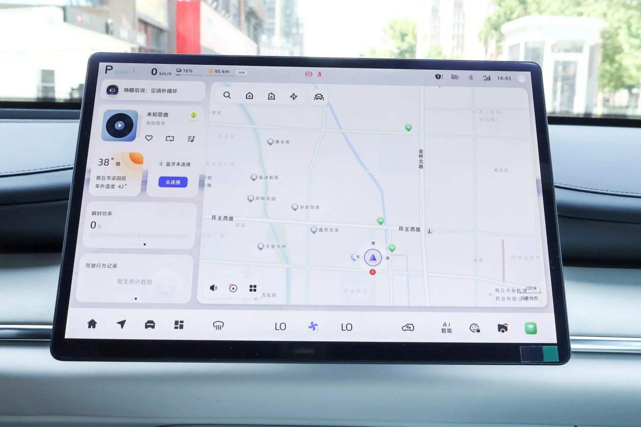 预算15万,长安启源Q07跟宋PLUS DM-i,选谁好