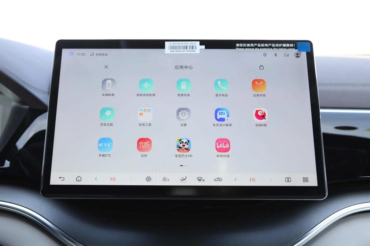 预算15万,长安启源Q07跟宋PLUS DM-i,选谁好