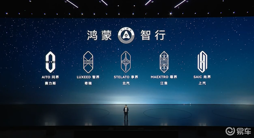 余承东发狠招！六款车打满16-45万市场