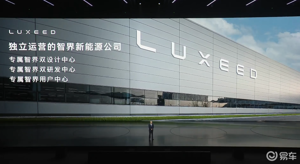 余承东发狠招！六款车打满16-45万市场