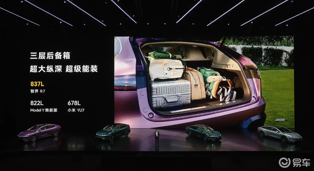 余承东发狠招！六款车打满16-45万市场