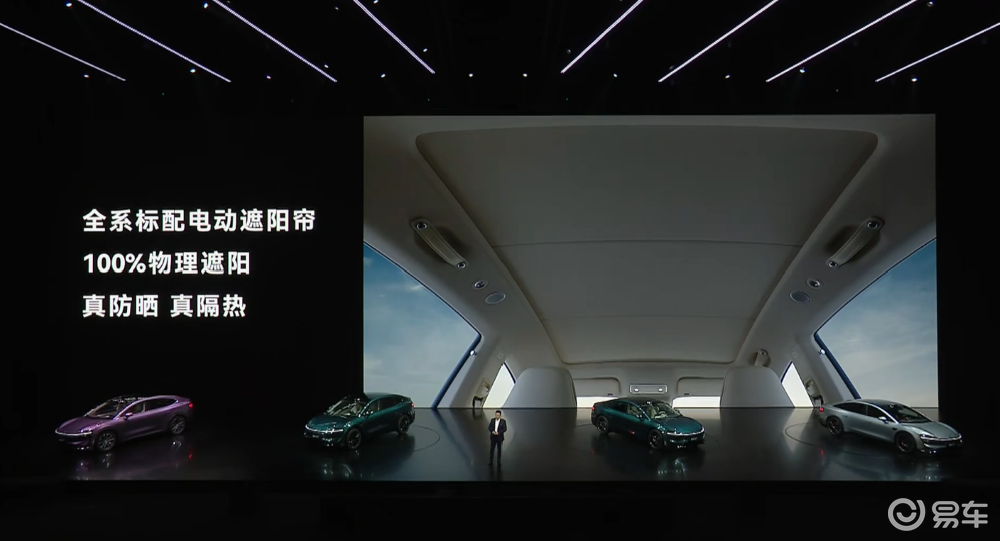 余承东发狠招！六款车打满16-45万市场