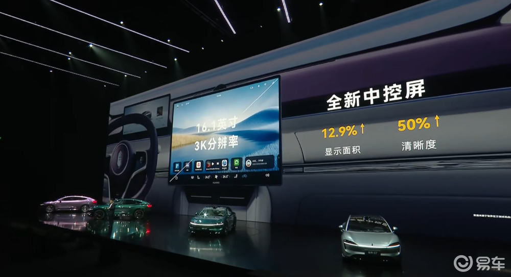 余承东发狠招！六款车打满16-45万市场