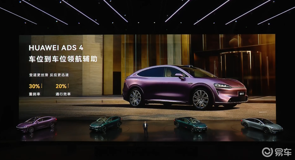 余承东发狠招！六款车打满16-45万市场