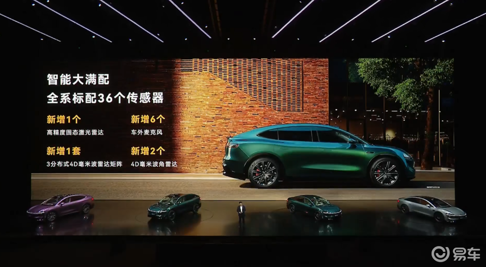 余承东发狠招！六款车打满16-45万市场