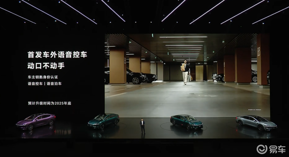 余承东发狠招！六款车打满16-45万市场