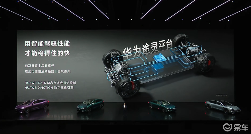 余承东发狠招！六款车打满16-45万市场