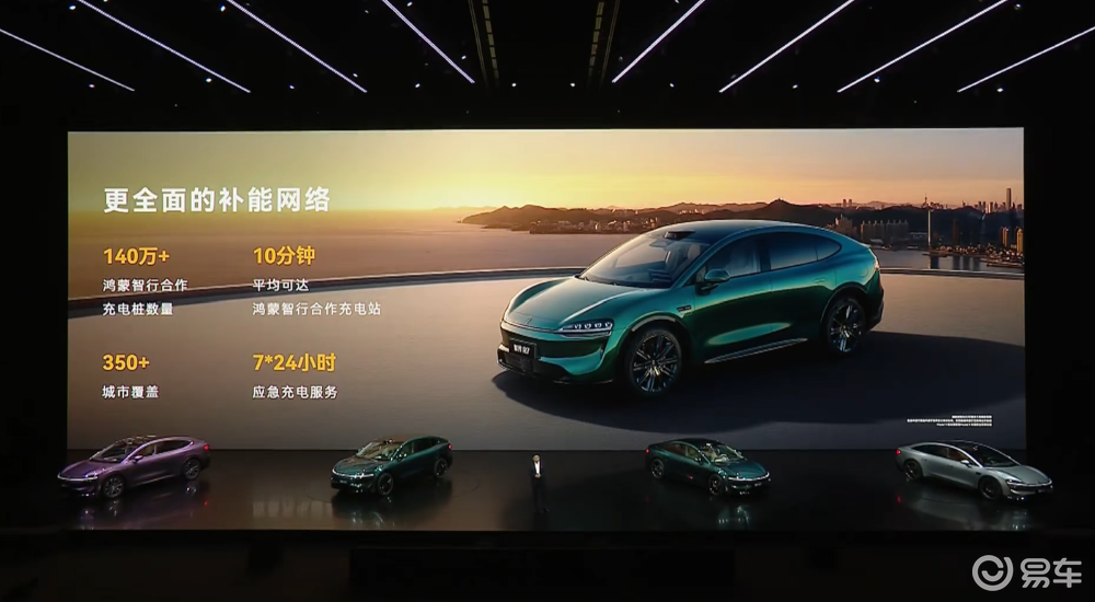 余承东发狠招！六款车打满16-45万市场