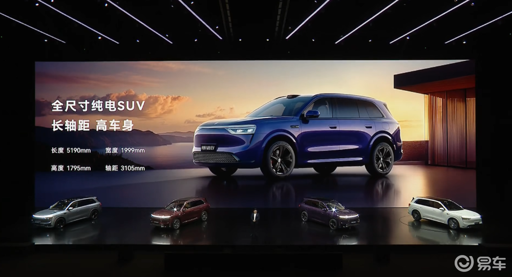 余承东发狠招！六款车打满16-45万市场