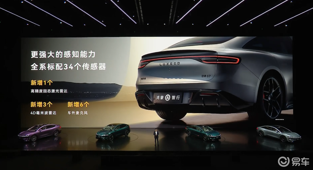 余承东发狠招！六款车打满16-45万市场