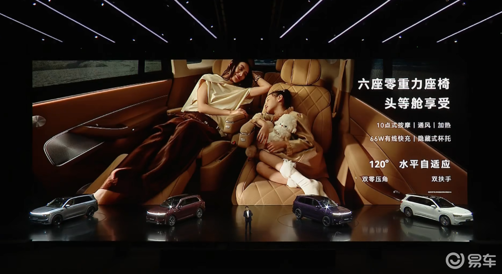 余承东发狠招！六款车打满16-45万市场