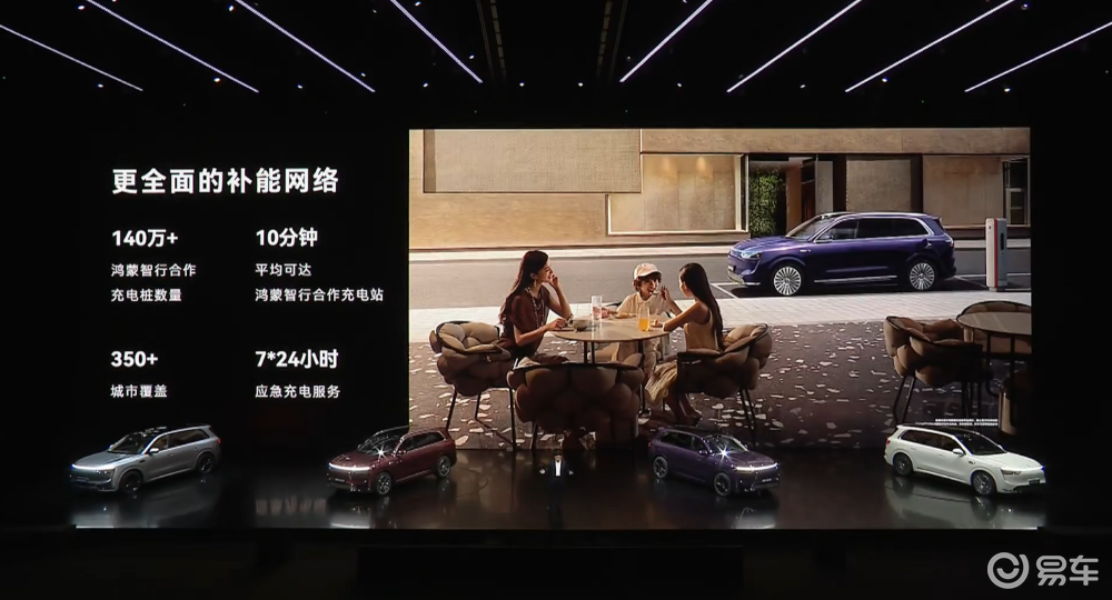 余承东发狠招！六款车打满16-45万市场