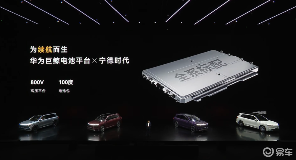 余承东发狠招！六款车打满16-45万市场