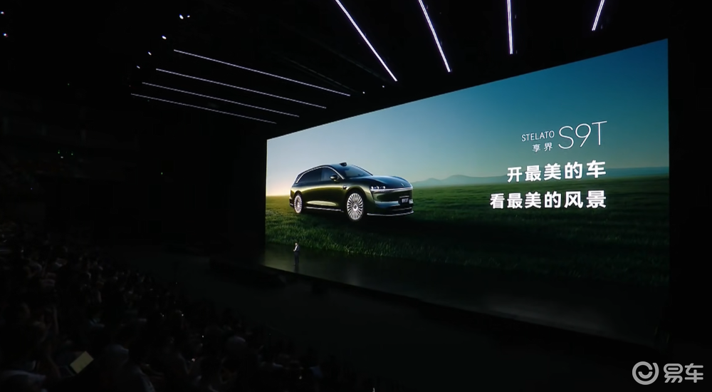 余承东发狠招！六款车打满16-45万市场