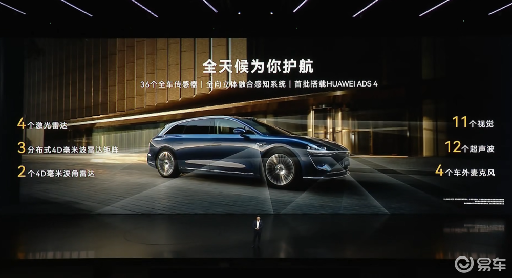 余承东发狠招！六款车打满16-45万市场