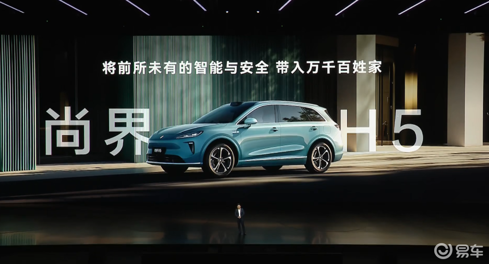 余承东发狠招！六款车打满16-45万市场