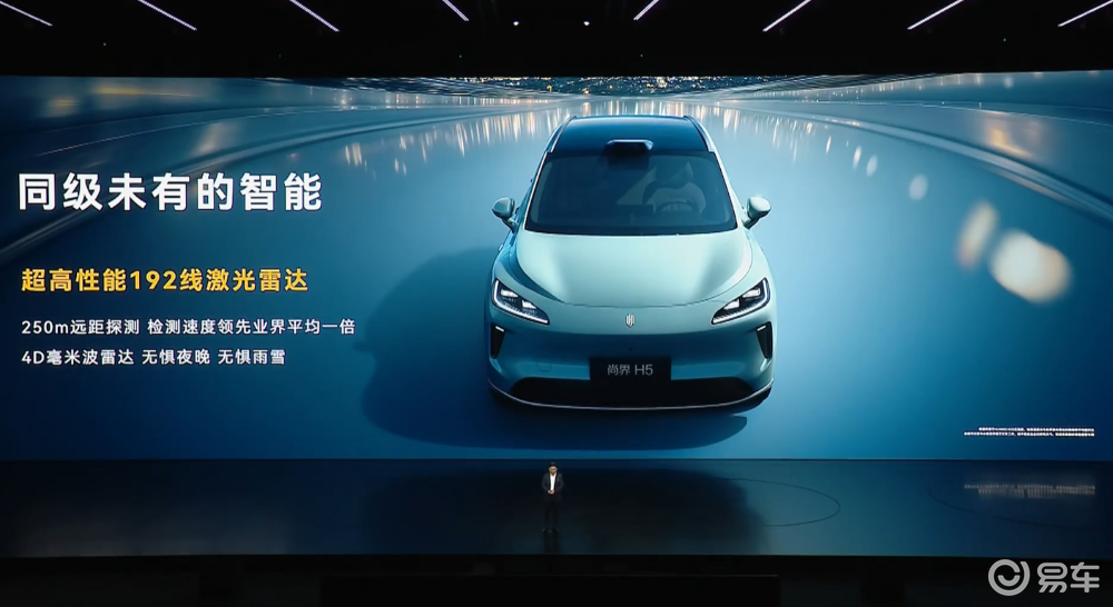 余承东发狠招！六款车打满16-45万市场