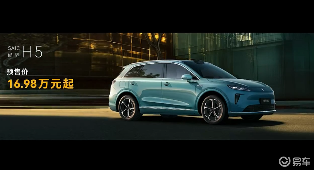 余承东发狠招！六款车打满16-45万市场