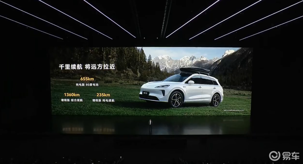 余承东发狠招！六款车打满16-45万市场