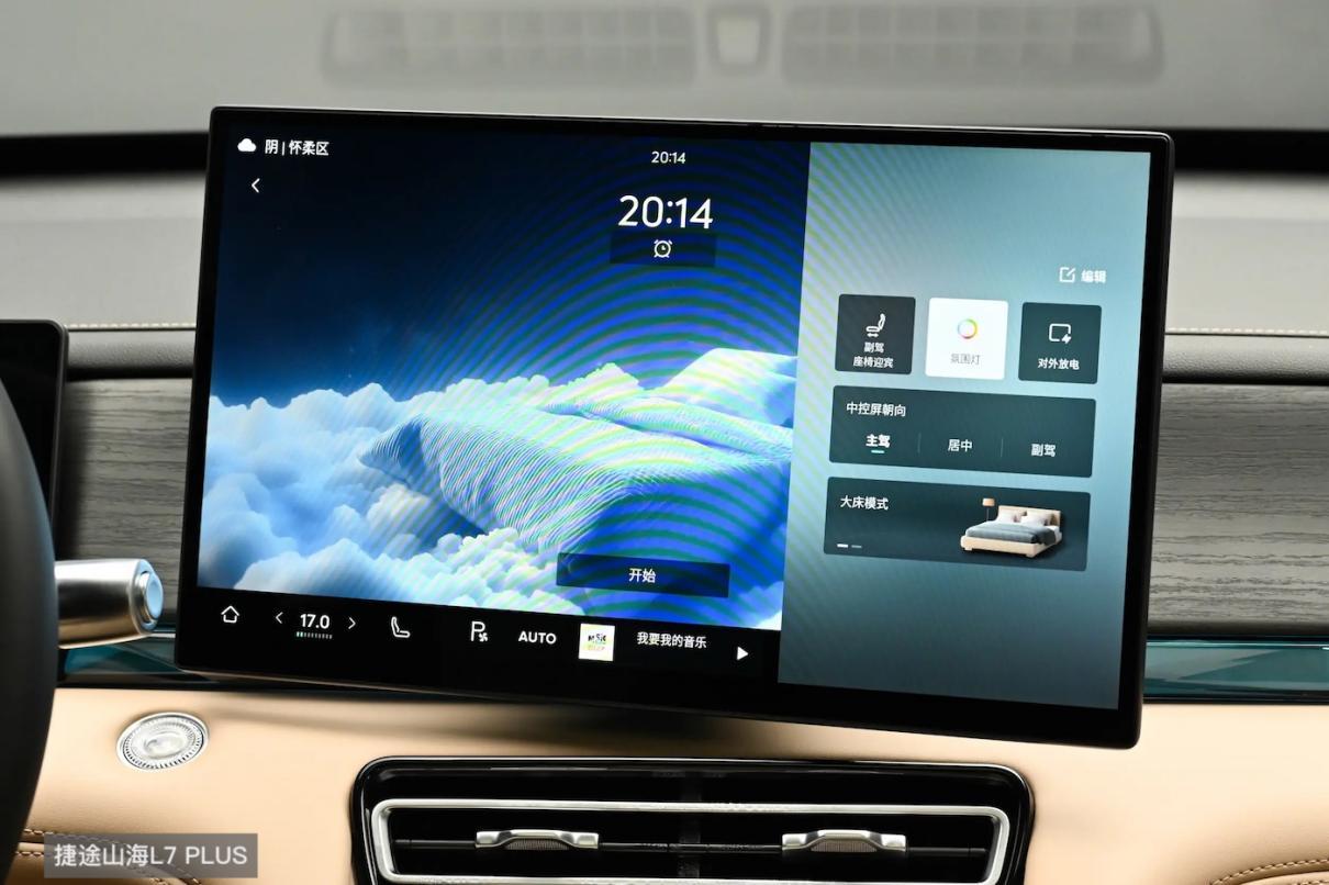 捷途山海L7 PLUS上市，对比长安启源Q07，谁更出色