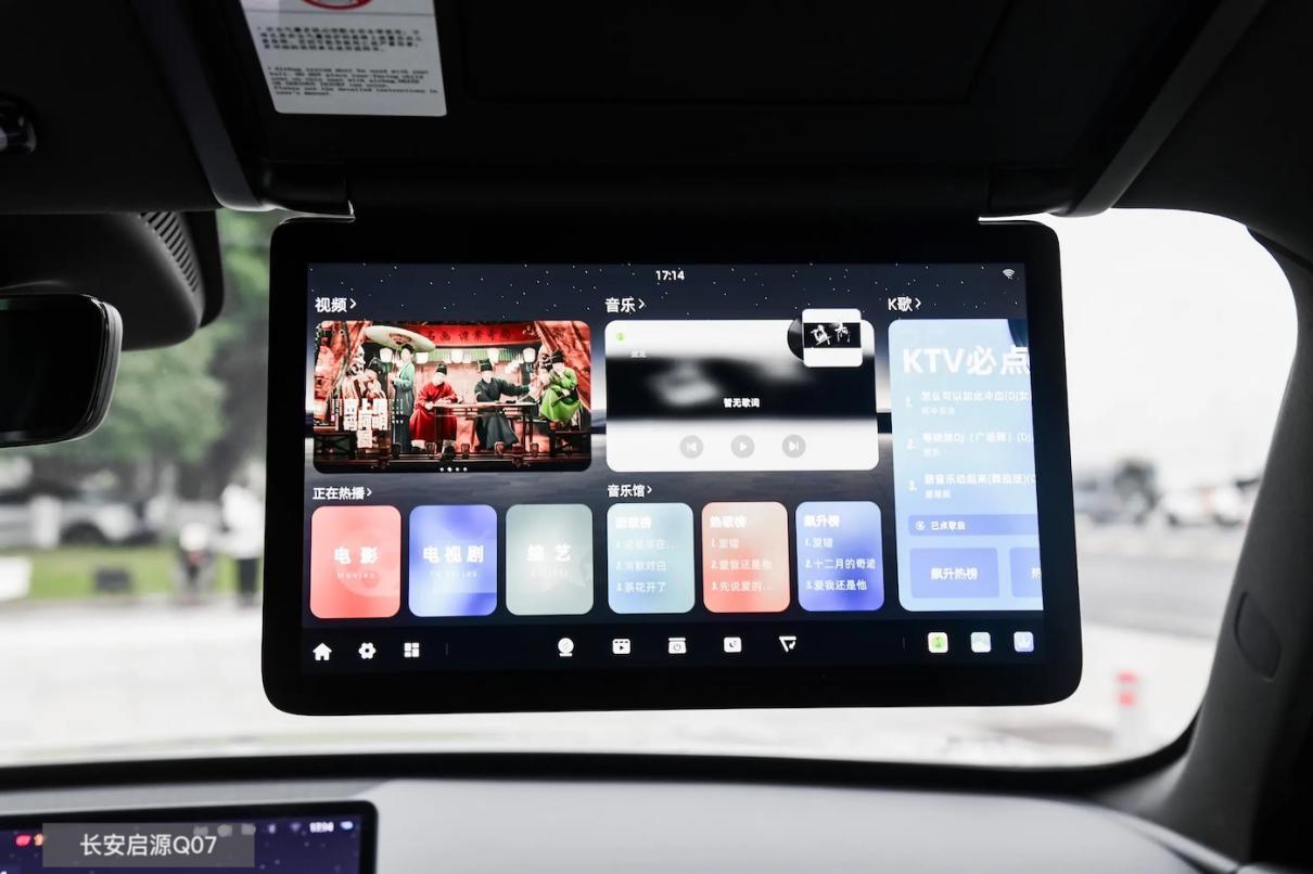 捷途山海L7 PLUS上市，对比长安启源Q07，谁更出色