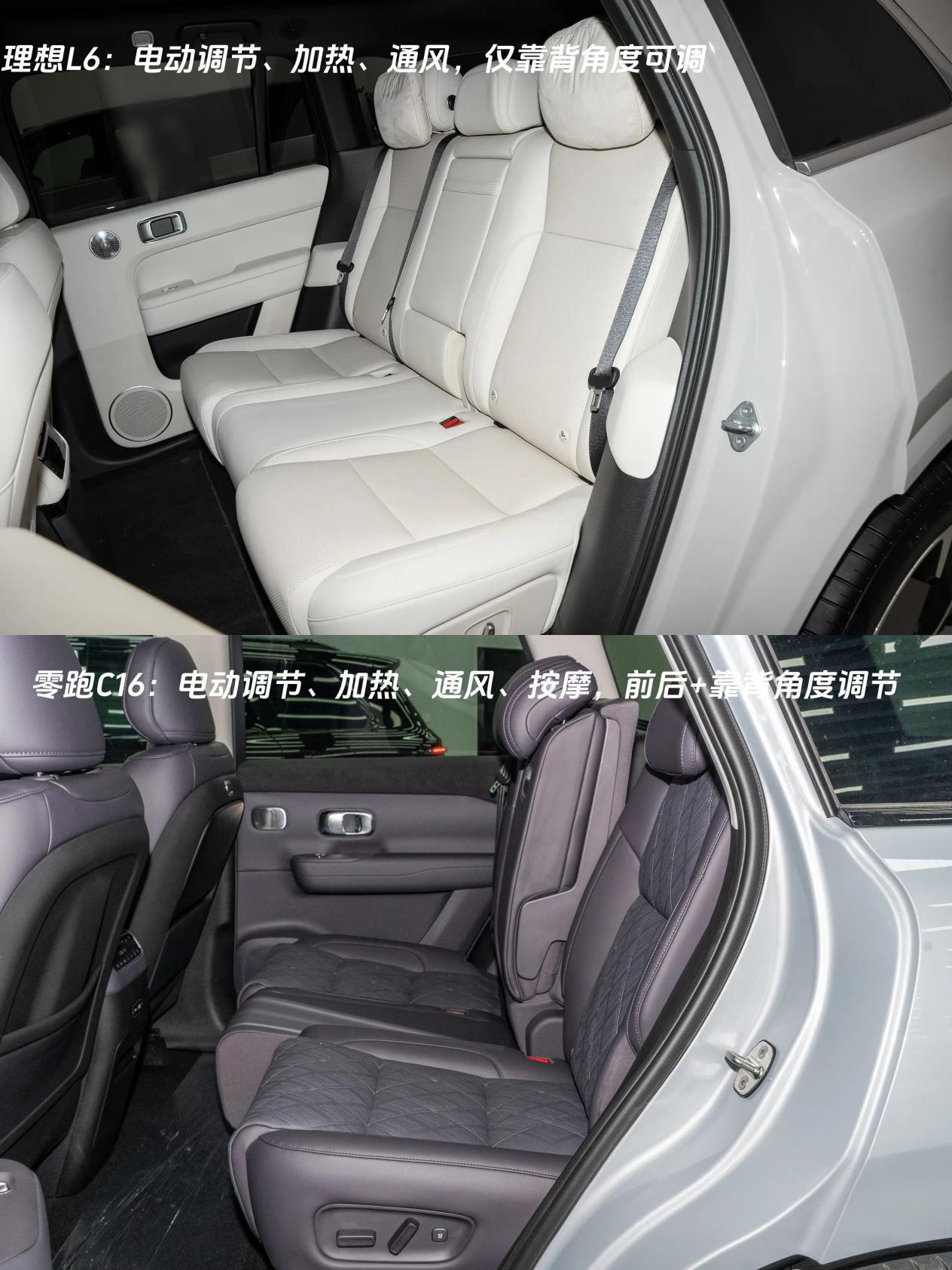 大5座SUV海选：零跑C16、海狮07、理想L6，买谁？