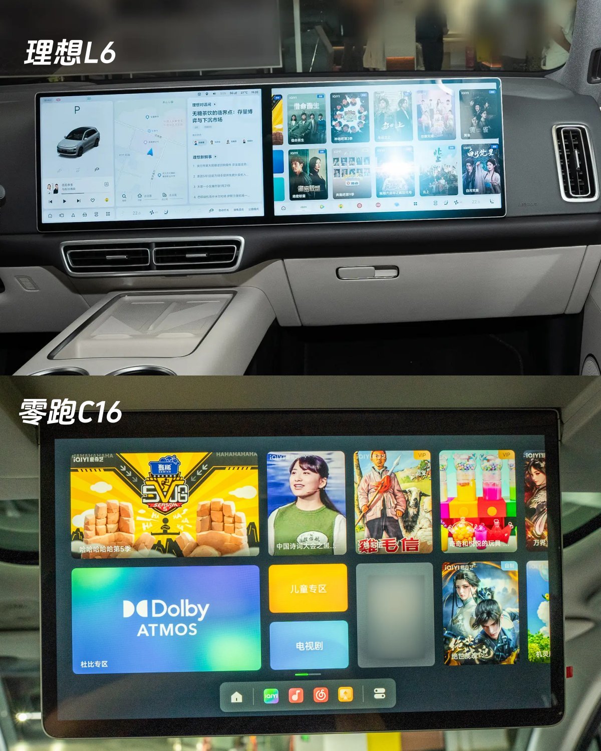 大5座SUV海选：零跑C16、海狮07、理想L6，买谁？