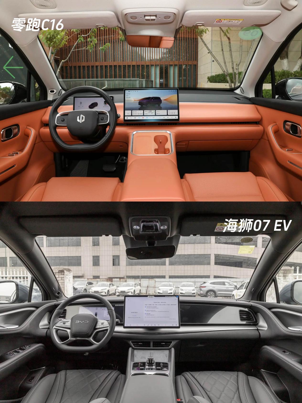 大5座SUV海选：零跑C16、海狮07、理想L6，买谁？