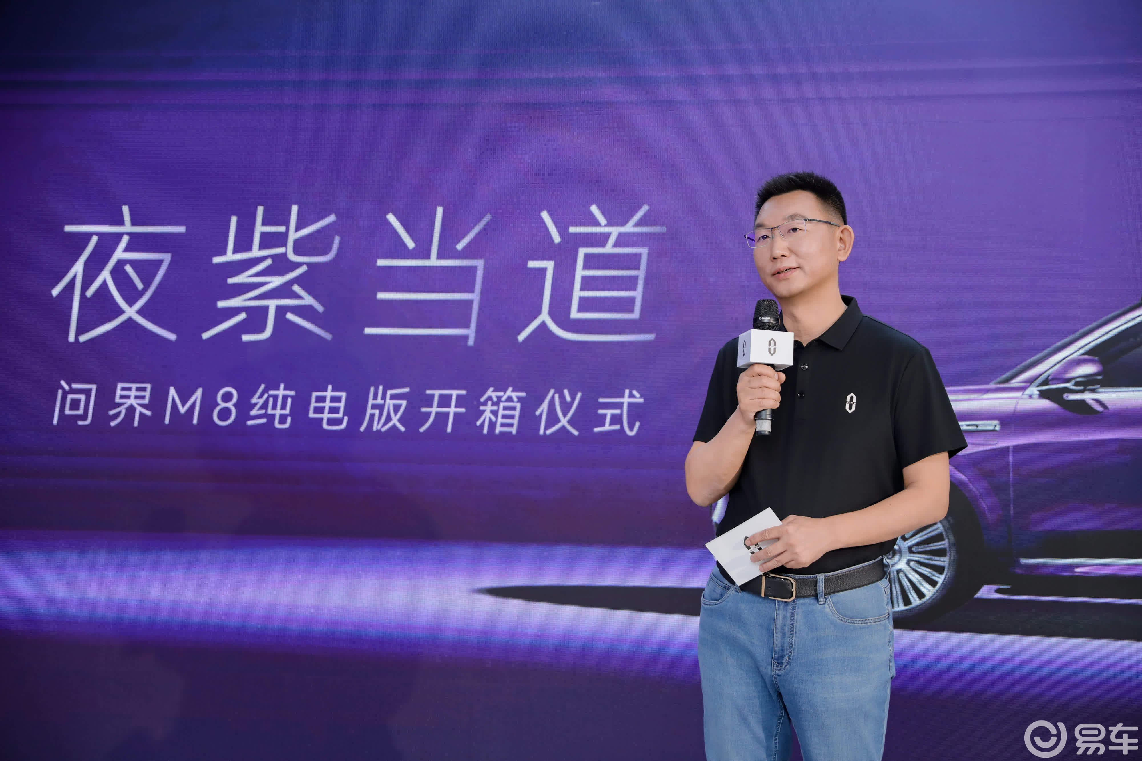 新车｜夜紫当道问界M8纯电版成都地标太古里太古里首次开箱