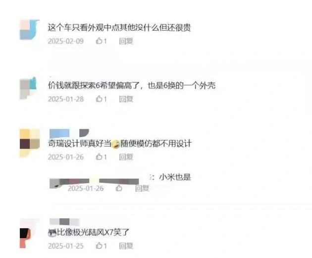 博越vs瑞虎7高能版：谁更得你心