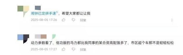 博越vs瑞虎7高能版：谁更得你心