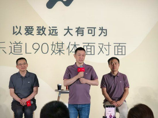 李斌：乐道L90热度和订单非常高，将帮助蔚来实现四季度盈利！有竞争力的价格，不是一拍脑门就成了“斌神”