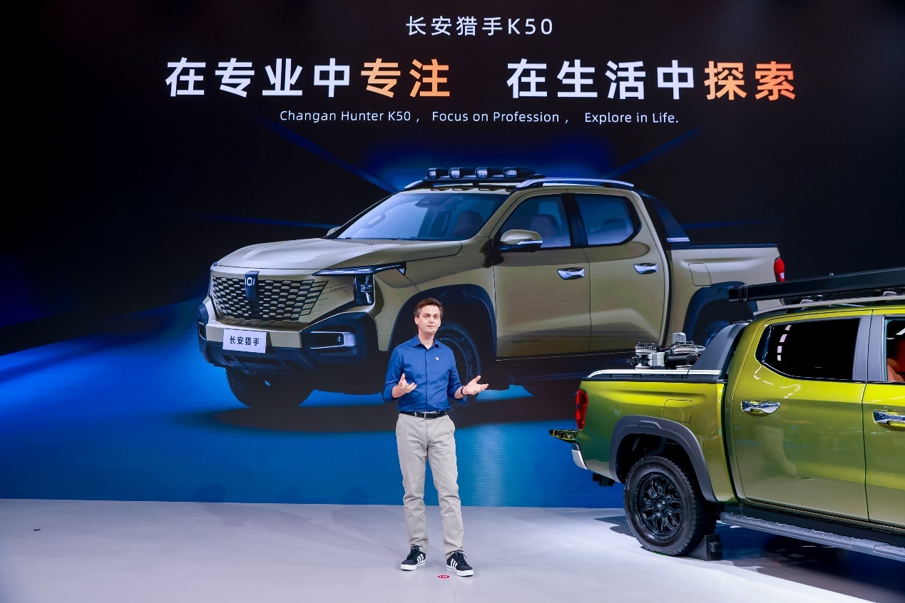 12.79万起,长安猎手K50开启皮卡新生态