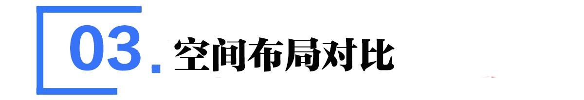 全新岚图知音VS极氪7X:家庭纯电SUV终极对决