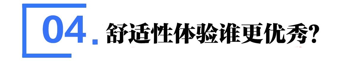 全新岚图知音VS极氪7X:家庭纯电SUV终极对决