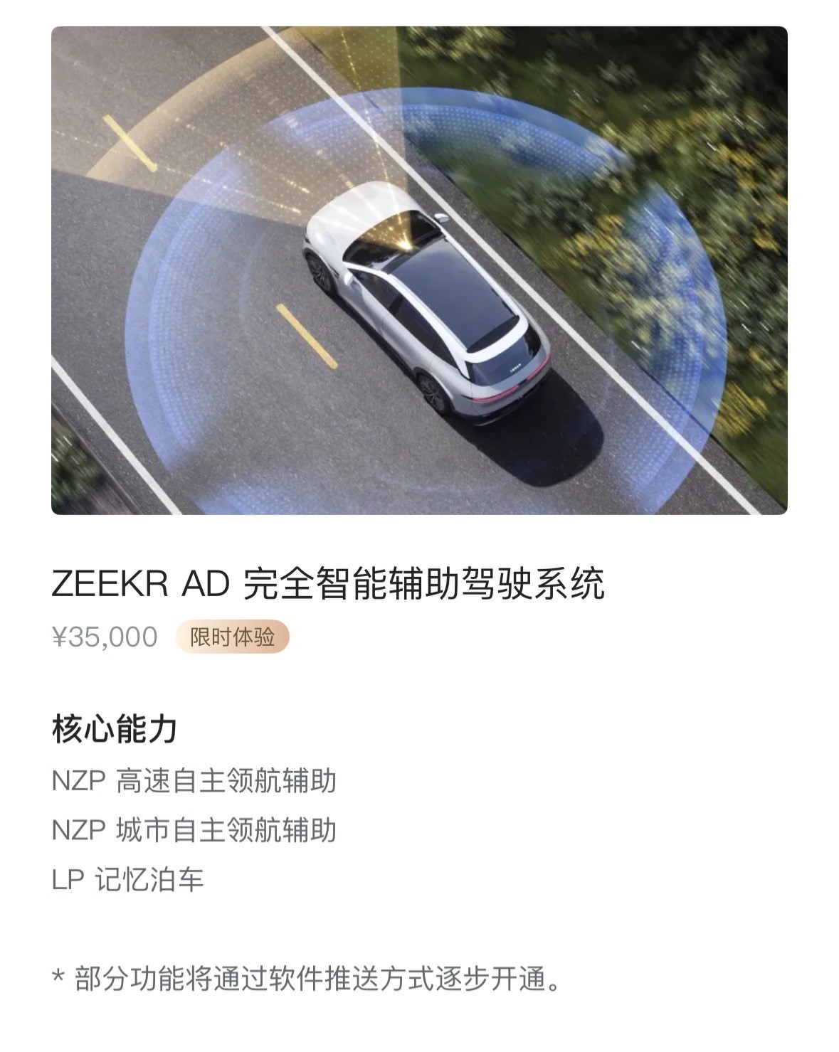 全新岚图知音VS极氪7X:家庭纯电SUV终极对决