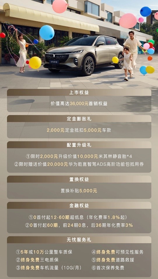 全新岚图知音VS极氪7X:家庭纯电SUV终极对决