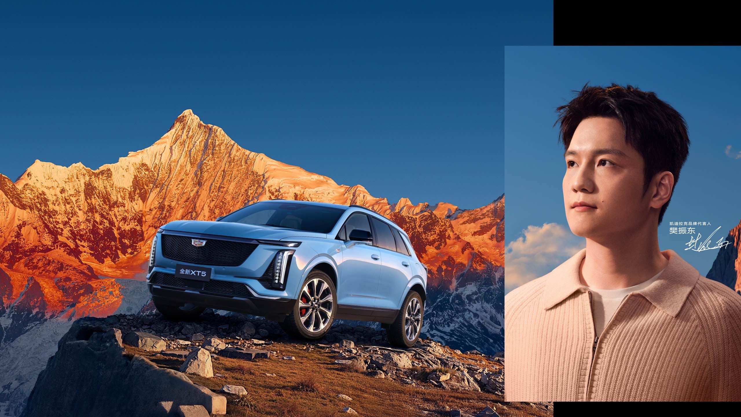 凯迪拉克全新XT5：22.99万起，豪华全路况SUV一周年！