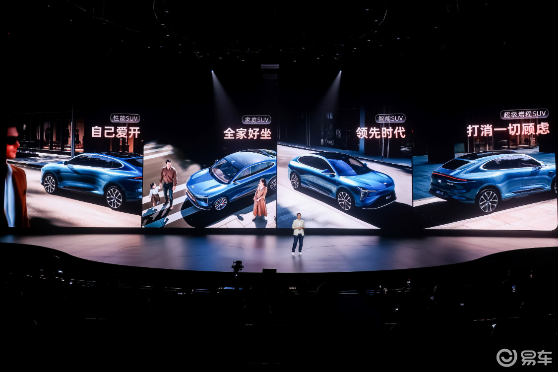 新一代智己LS6上市19.79万起!27分大定突破万台