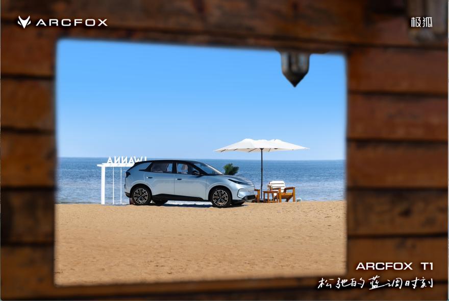 售后保障哪家强极狐T1对战MG4