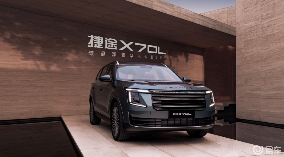 限时价10.99万起,有点路虎的韵味,奇瑞捷途X70L