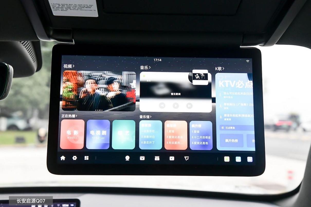 比亚迪宋L DM-i对比长安启源Q07，谁是更优选？