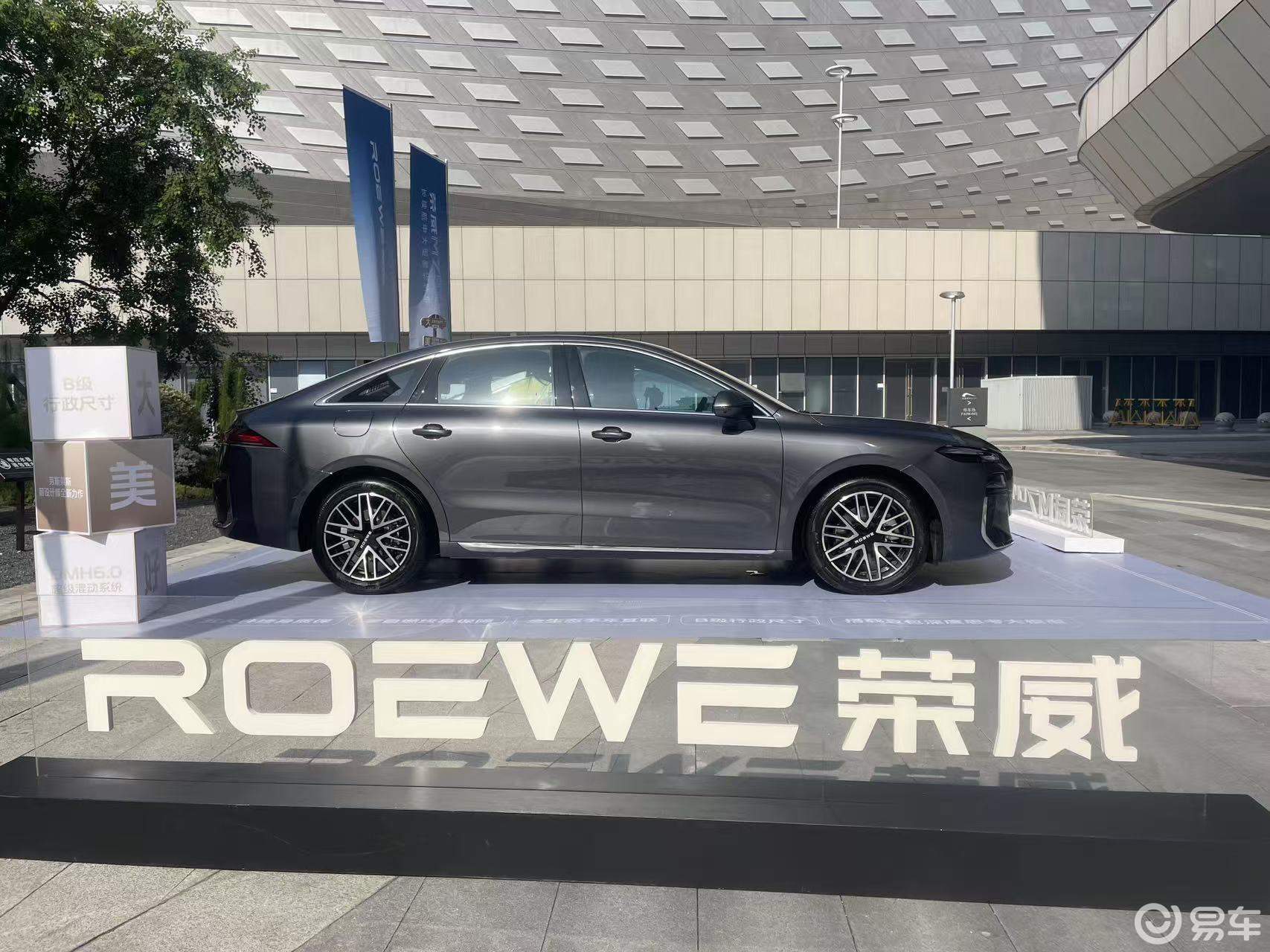 试驾荣威M7 DMH，一台融合智能与驾控的混动新车