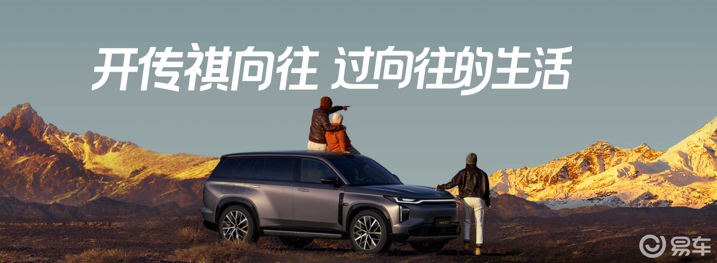 “插混智能王” 传祺向往S7上市起售价15.98万元！