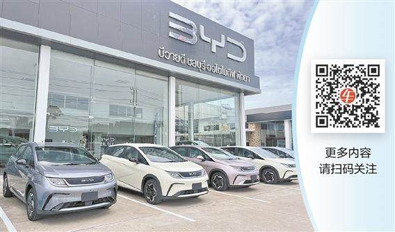 中国新能源汽车鏖战泰国：走价格战老路不可取 品质过硬是王道