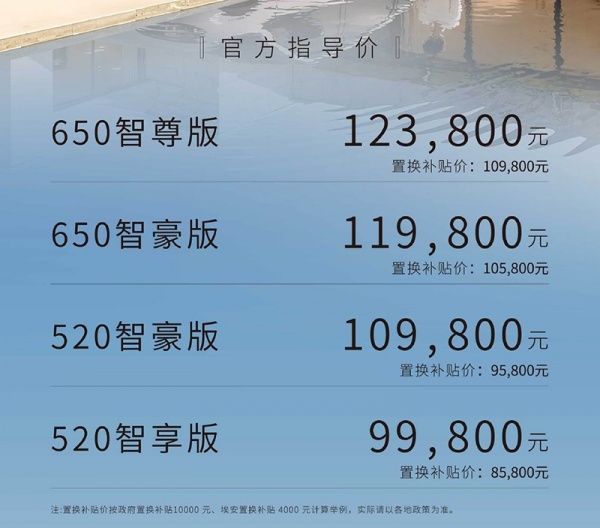 新款埃安AION RT正式上市 售价为9.98-12.38万