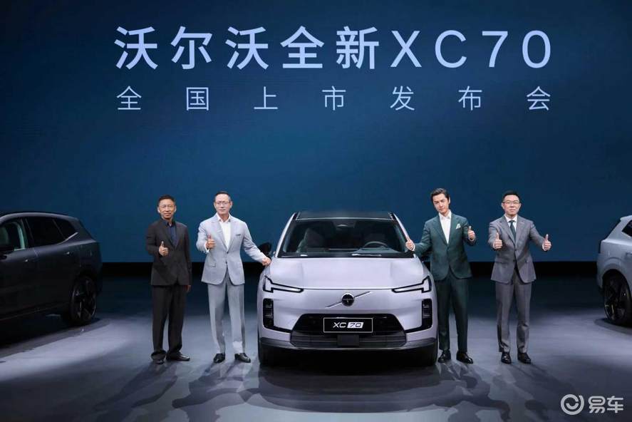 携手胡歌，沃尔沃全新XC70上市，限时价26.99万元起
